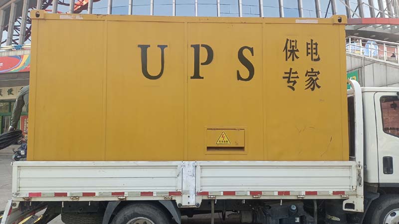 索县怎样判断柴油发电机组和UPS电源的配合工作是否正常？